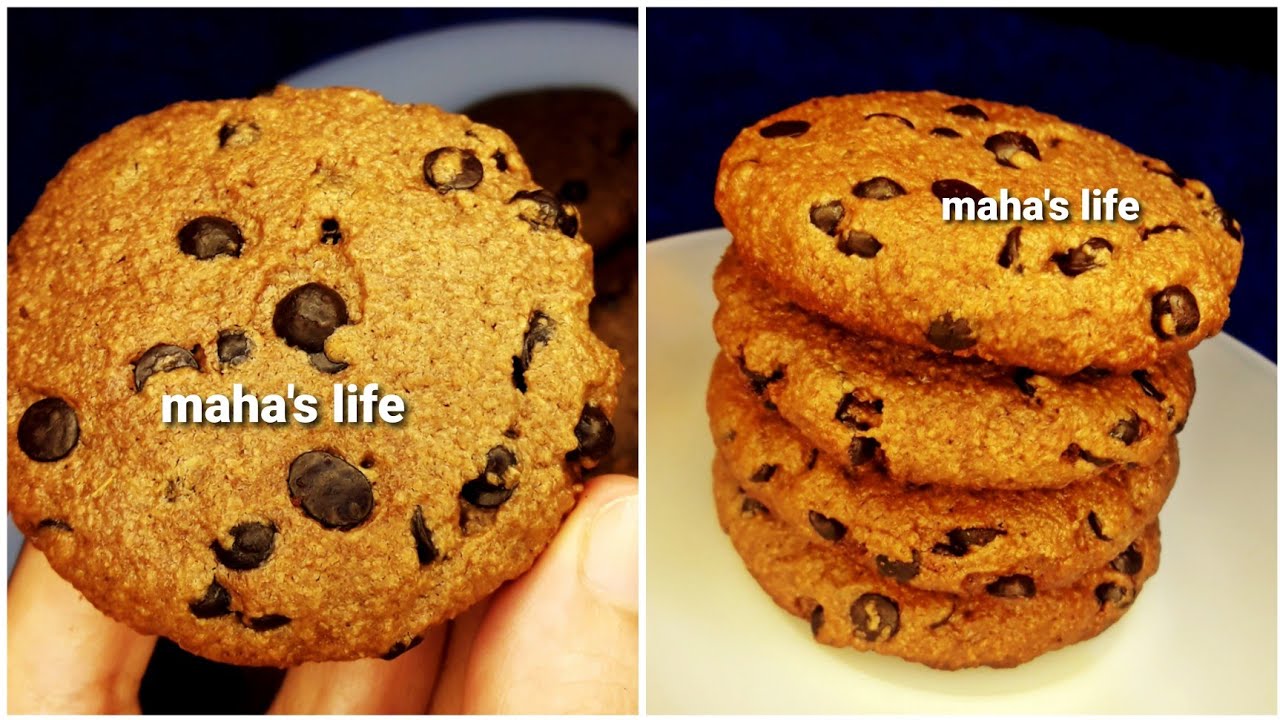 كوكيز الشوفان الصحي🍪بسكويت الشوفان بالشوكولاته ! حلويات بالشوفان ! حلويات دايت ! كوكيز دايت