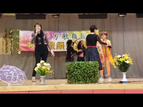 這一方歌舞團（17）秀唱给我一個吻