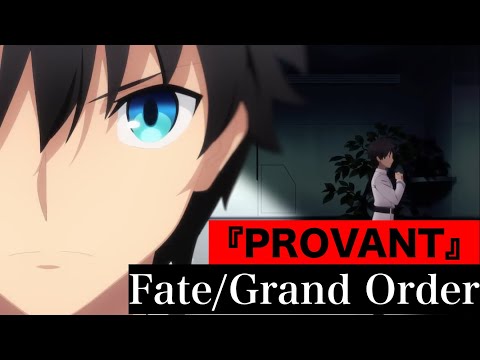 【MAD】Fate/Grand Order『PROVANT』