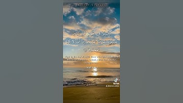 #المنشاوي #ترند #تجويد #اكسبلور #لايك #duet #تيك_توك #حالات_واتس #راحة_نفسية #instagram #tiktok