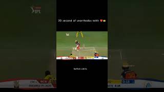 30 second of unorthodox kohli ❤️ # #youtube #ytshorts #viratkohli #cricket