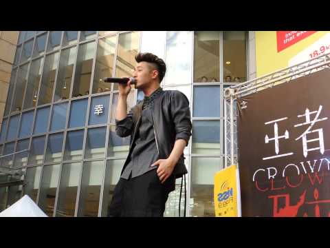 20140621 - 潘瑋柏《王者丑生》- 打呼 高雄場正式簽唱會