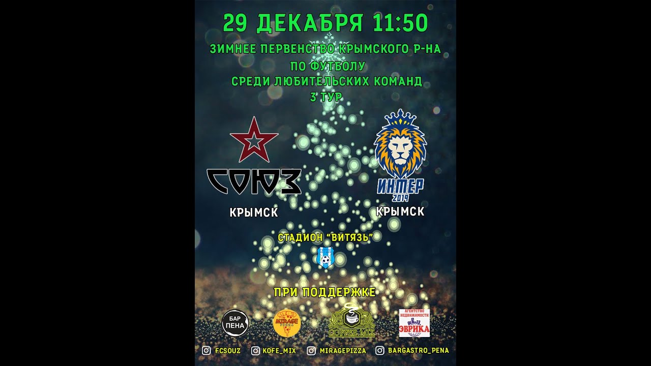 Крымск сборный дом видео