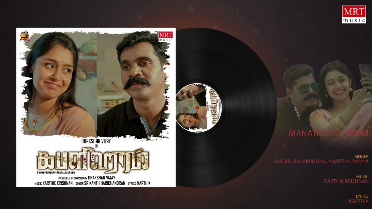 Watch Manathodu Pesum Art Track | Kapalikaram Tamil Movie | Aadhav Balaji, Madhunika | Dhashan Vijay | on YouTube Watch Manathodu Pesum Art Track | Kapalikaram Tamil Movie | Aadhav Balaji, Madhunika | Dhashan Vijay | on YouTube