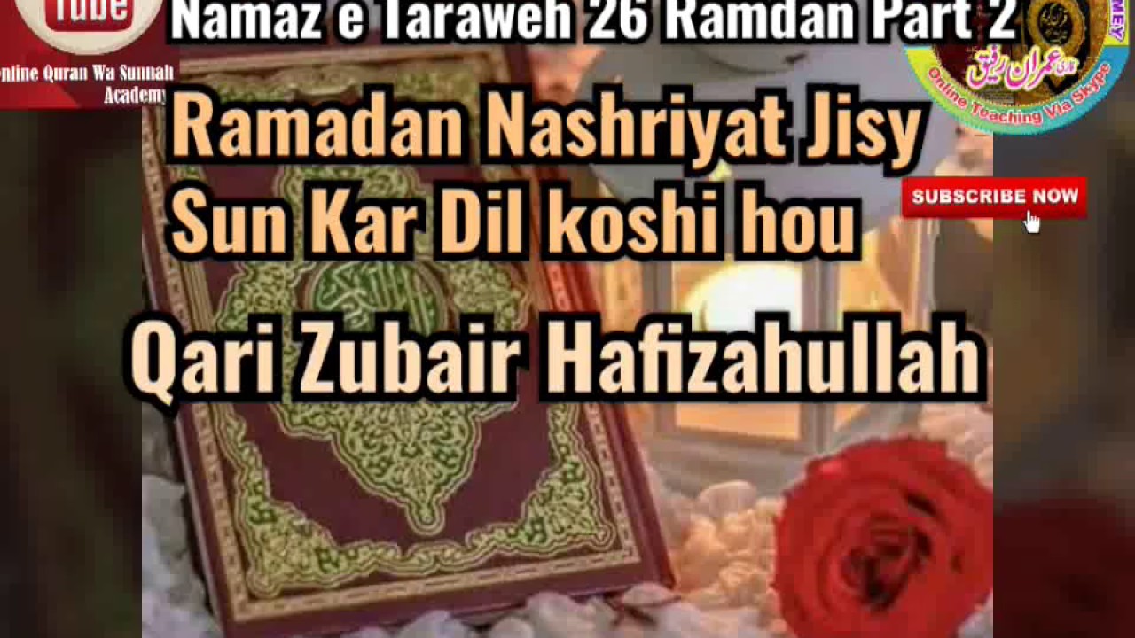 26 Ramdan Namaz E Taraweh Part 2 Jame Masjid Salman Farsi Ali Pur 26-ramdan-namaz-e-taraweh-part-2-jame-masjid-salman-farsi-ali-pur