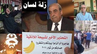 وزير التربية يوضح / احتجاجات ضدّ التعويم / مقداد فتيحة يتوعّد