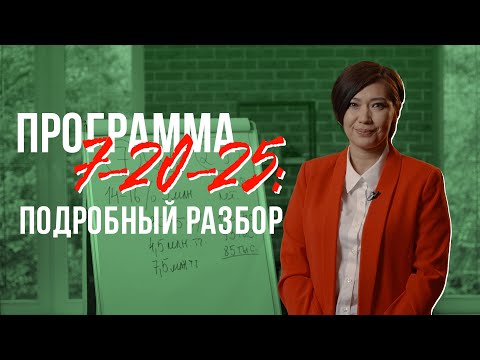 Бейне: OSAGO үшін төлемді қалай есептеуге болады