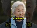 【スカッと】「おばさんこれも拾えよ！」とゴミをポイ捨てする男。それを追い詰めるゴミ箱の呪い #スカッとする話 #ショートドラマ
