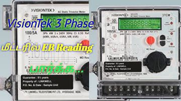 VisionTek 3Phase Meter Reading Tamil