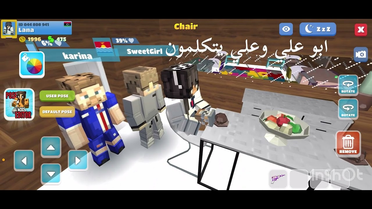 ما قدرت اوريكم الحلقه الاولى وريتكم الحلقه الثانيه