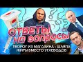 ЖИРЫ вместо углей на СУШКЕ / Навальный / Безуглеводка и кето диета / Тренировки на "Карантине"