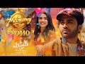 Oh Manamey Song Promo | Manamey | Sharwanand, KrithiShetty | Sriram Adittya | Hesham Abdul Wahab