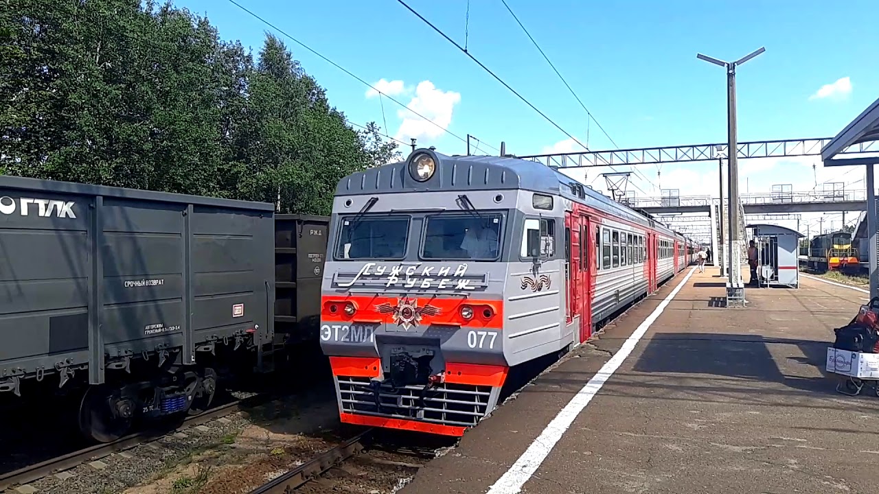 Опять Лужский рубеж! Электропрезд ЭТ2МЛ - 077 на станции Мшинская. (22.06.2020).