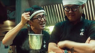 シソンヌのラーメン屋から〈十戒〉らーめん出た!?スマホRPG「モンスターストライク」CM