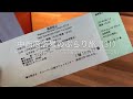 中﨑商店のぶらり旅(31)槇原敬之LIVE『TIME TRAVELING TOUR 1th season』