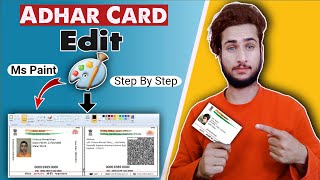 Edit Aadhar Card in MS Paint🎨 || Adhar Card ko MS Paint Mai Edit Kaise kre |How To Edit Adhar Card. screenshot 4