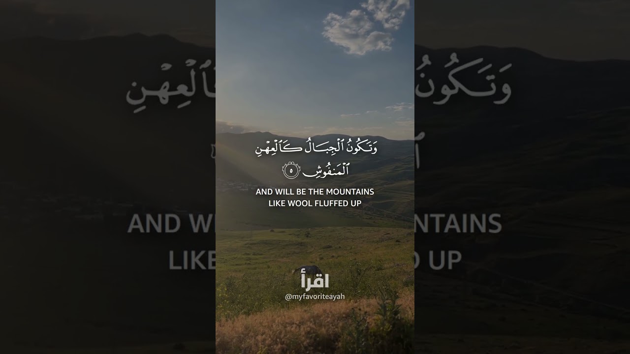 Surah Al-Qari'ah | Ultimate Heart Touching Quran Recitation for Deep Peace