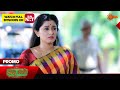 Anna Thangi - Promo | 30 Apr 2024 | Udaya TV Serial | Kannada Serial