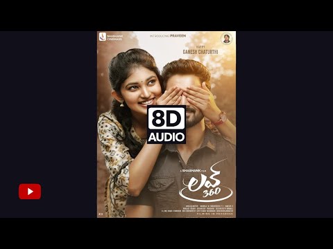 LOVE 360 | Jagave Neenu I 8D | Sid Sriram | Arjun Janya | Shashank I Aanand Audio