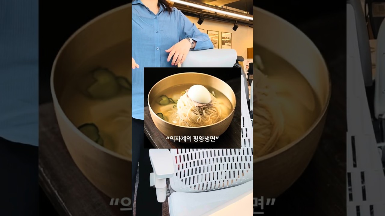체어파크가 추천하는 의자계의 평양냉면, 이토키 Act2