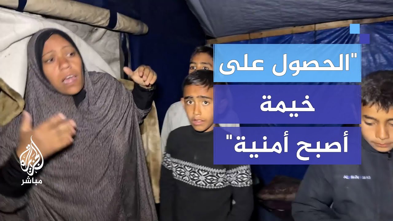 عائلات في بيت حانون تعيش في العراء يهددها اقتراب منخفض جوي