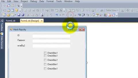สอนทำโปรดักพาส