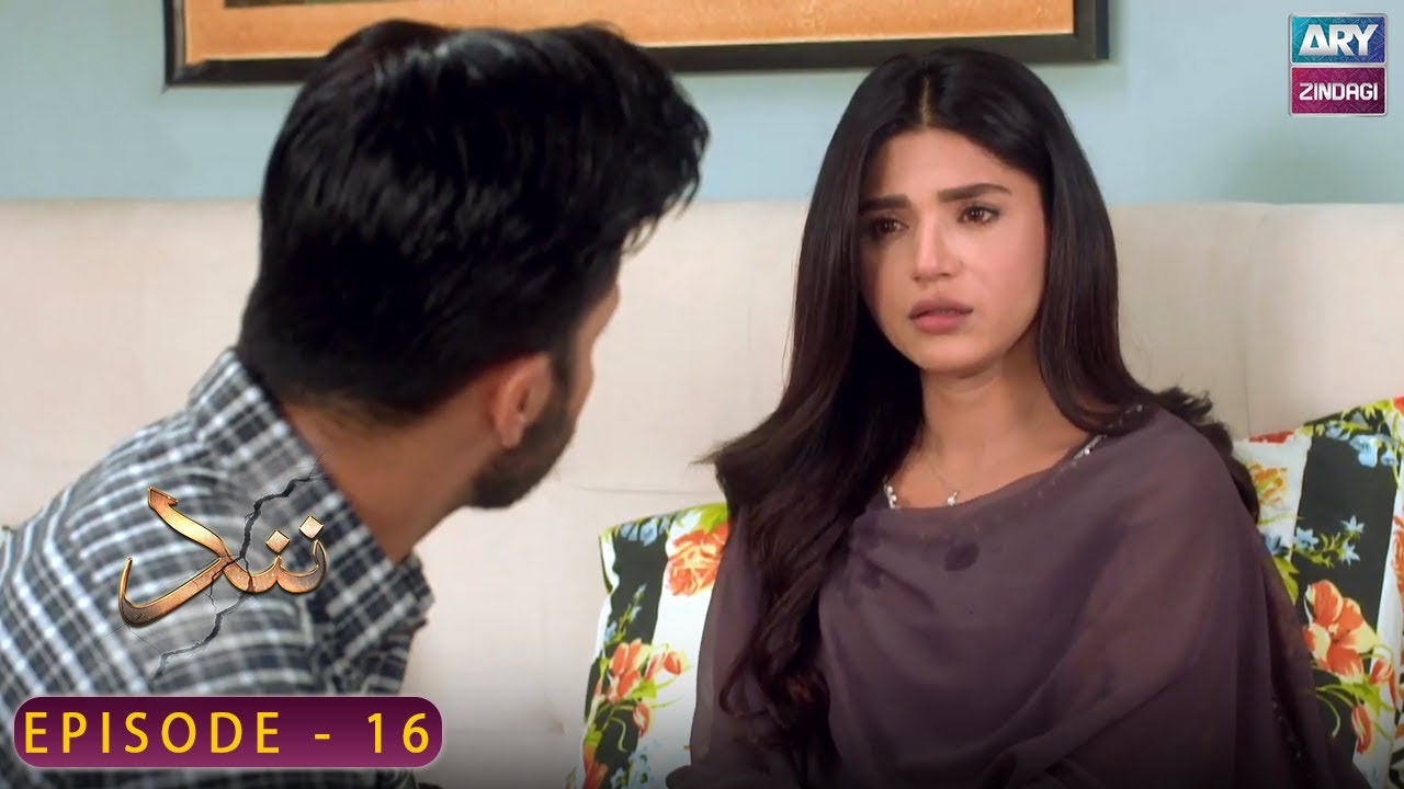 Nand - Episode 108 - Shehroz Sabzwari - Minal Khan - ARY Zindagi Drama