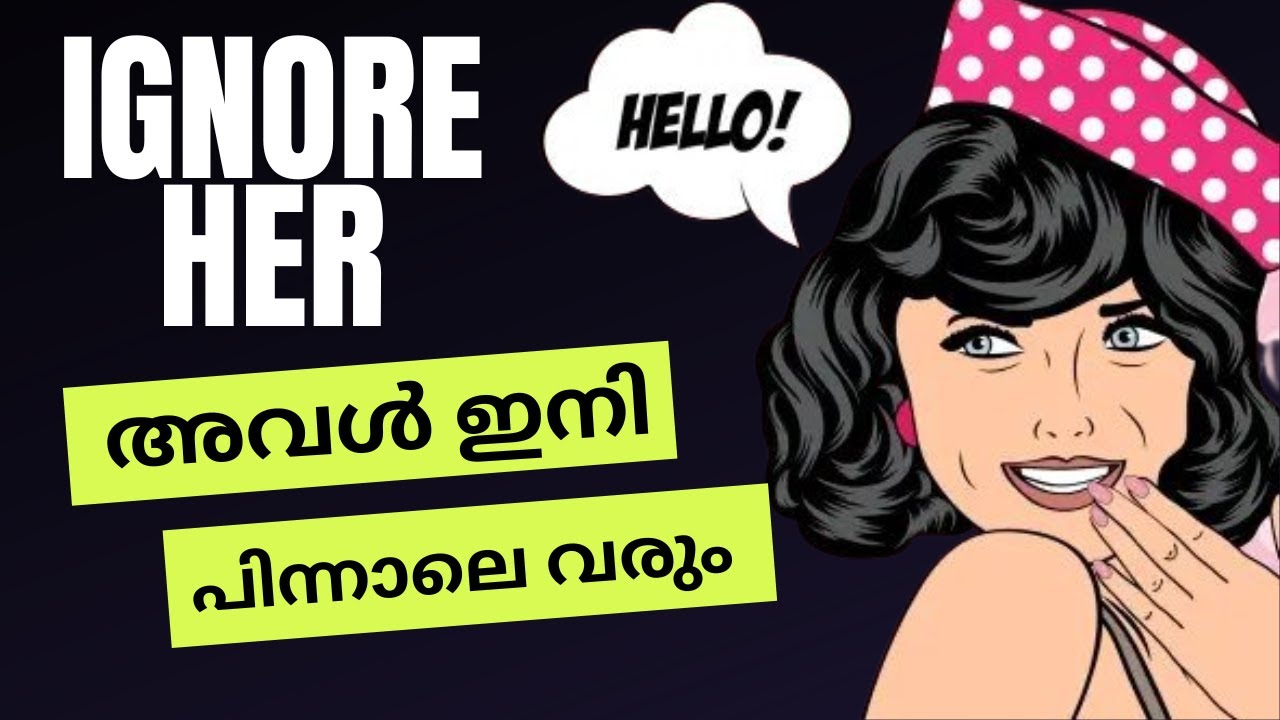 Why High Value Men IGNORE Women | HOW TO IMPRESS A GIRL |Psychology Facts Malayalam