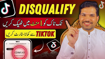 TikTok Disqualified Account Appeal | Tiktok Disqualified Video | Tiktok Disqualified Appeal