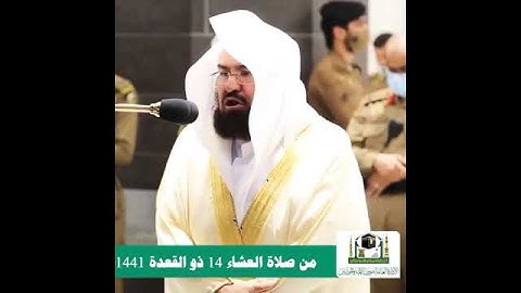 يومئذٍ يتذكر الإنسان| تلاوة رائعة جدا لفضيلة الشيخ عبدالرحمن السديس