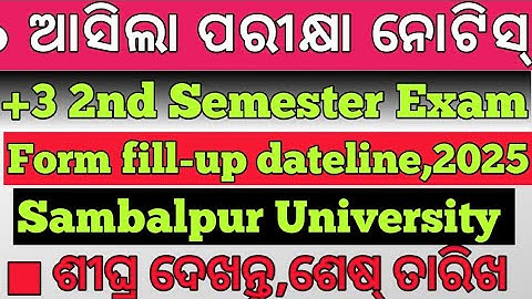 +3 2nd Semester exam Form Fill-up dateline 2025 Sambalpur University exam