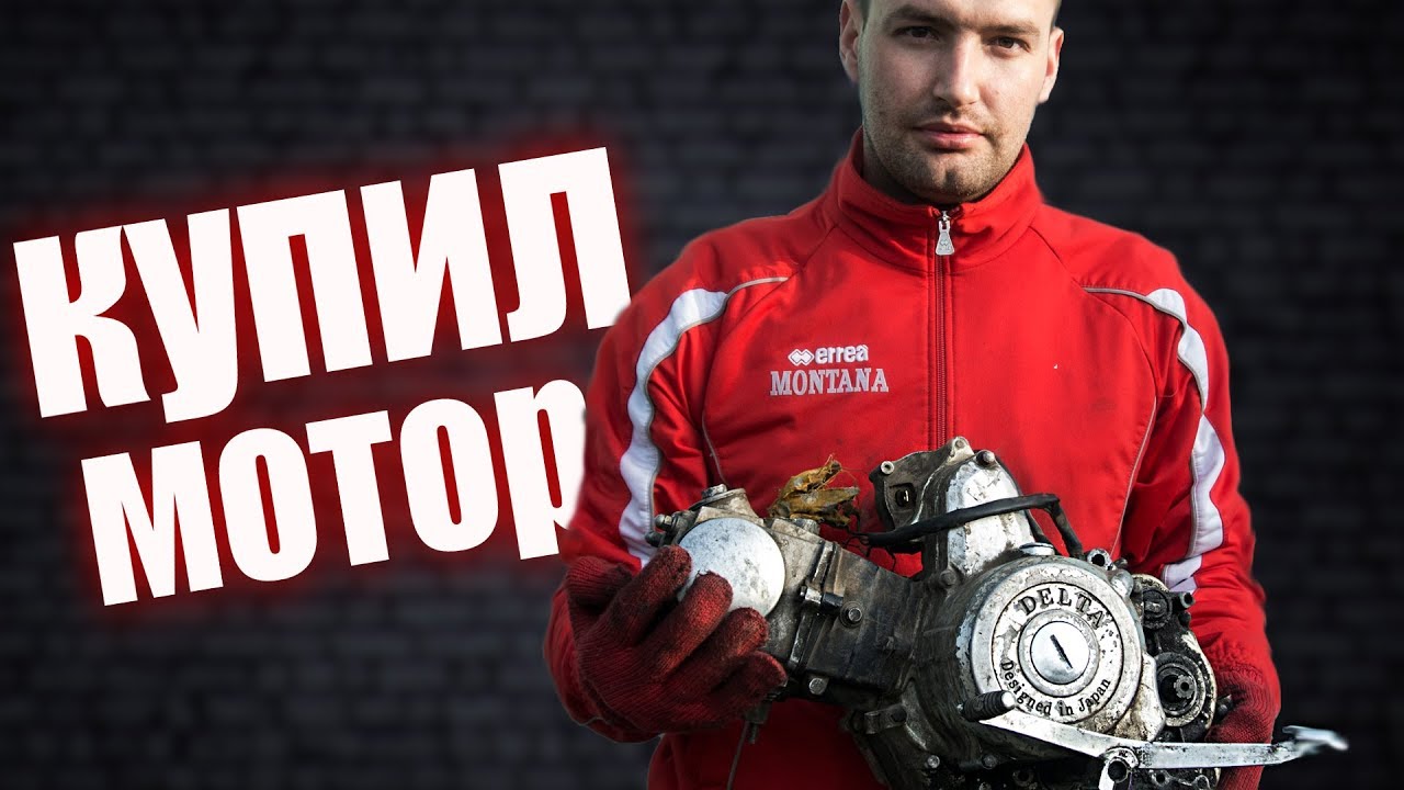 Альфа греется мотор