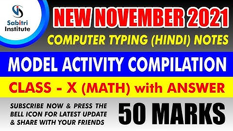Class 10 / Math / Model Activity Compilation (Final 2021) / Hindi Medium / Sabitri Institute