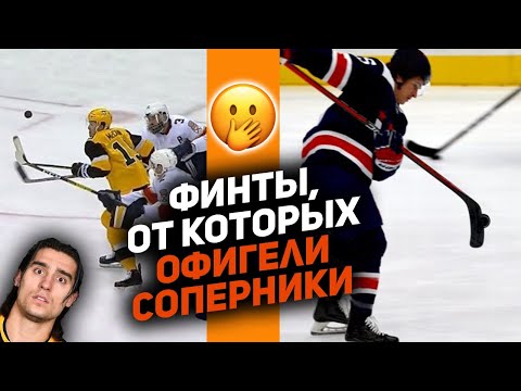 видео: Жонглёры на льду: неожиданный дриблинг, который привёл к успеху