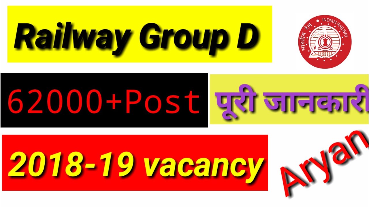 RAILWAY GROUP D 62907 VACANCY UPDATE FULL DETAIL!👌