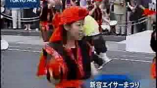 新宿エイサーまつり