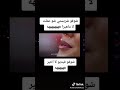 شوفو شريستي سوت الماهيرا طلعت ماهيرا جنهة شبح ههههههههههه