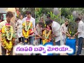 Superstar Mahesh Babu's family celebrates Ganesh Nimajjanam