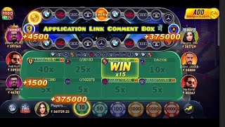 Teen Patti Plus car roulette game play super 375000 win| car roulette game jackpot winning trick. screenshot 2