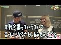 【ナオブリーのぶらりアレやったら】新宿アラジン編 #5 前編
