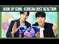 Hook Up song Reaction by Korean Dost | Tiger Shroff | Alia | Bollywood Reaction |