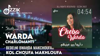 Warda charlomanti - Bedelni bwahda makchoufa _kol choufa makhloufa . ( musique officiel ).