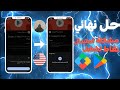 أخير ا طريقة مضمونة لتحويل نقاط تشغيل إلى دولار في Google Play بدون مشاكل أخير ا طريقة مضمونة لتحويل نقاط تشغيل إلى دولار في Google Play بدون مشاكل