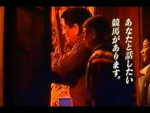 1992年 平成4年 05月のCM