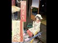 【雨音木琴】道草屋-たびらこ6- しとしとおうち時間●しとしと指歯ブラシ●