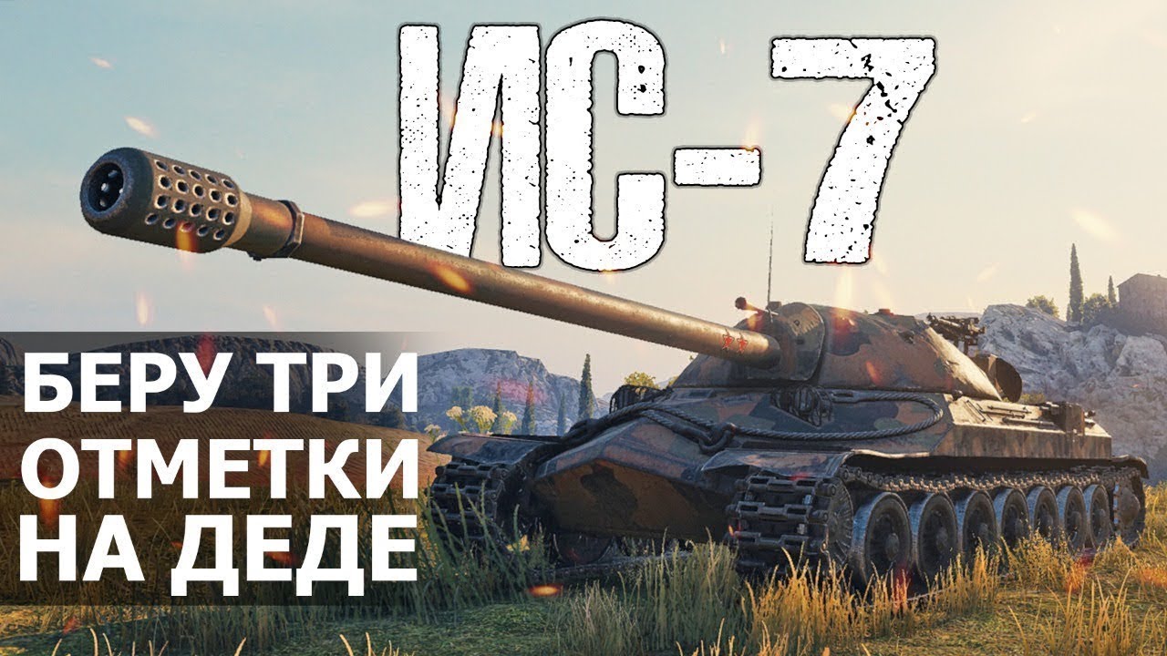 🔥🔥катаем манервы 🔥🔥