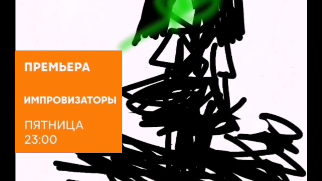 Dreamdust премьера