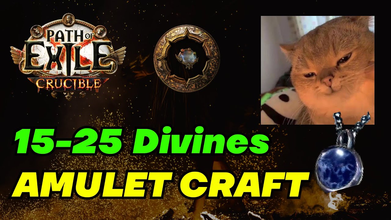 POE 3.21 Crafting 20 Divines STR Stacking Amulet in 1 minute! Path of Exile! GJ! YouTube