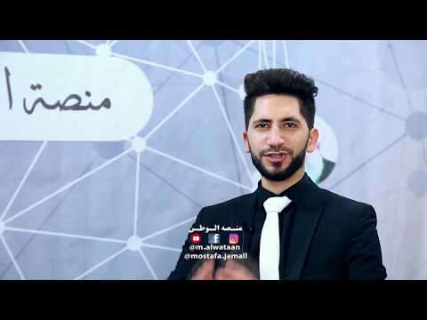 الشاعر عادل الحمادي برنامج منصة الوطن