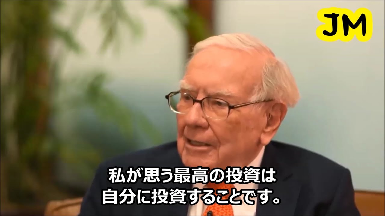 投資の神様 ウォーレン バフェット パーソナルトレーニングスタジオfalcon代表のブログ